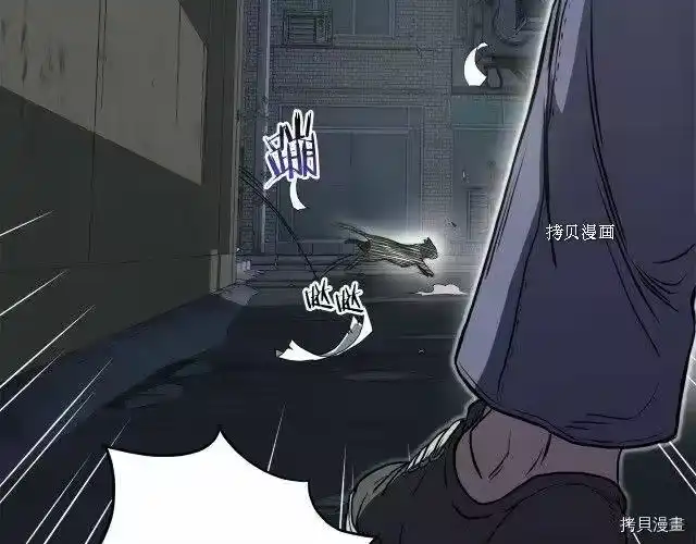 登录武林系统_h 第72话 第152页