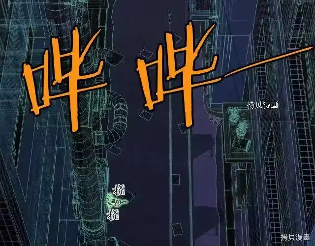 登录武林系统_h 第72话 第158页
