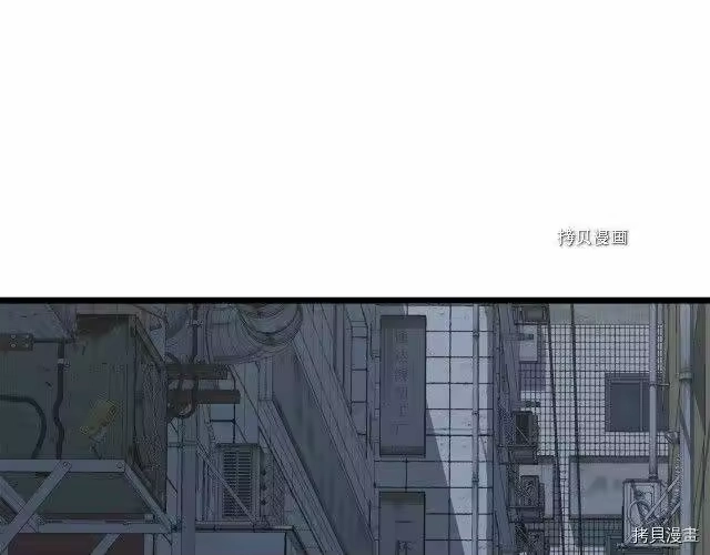 登录武林系统_h 第72话 第160页