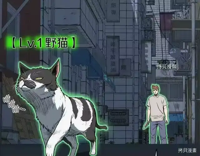 登录武林系统_h 第72话 第161页