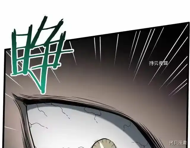 登录武林系统_h 第72话 第171页