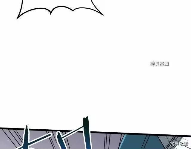 登录武林系统_h 第72话 第173页
