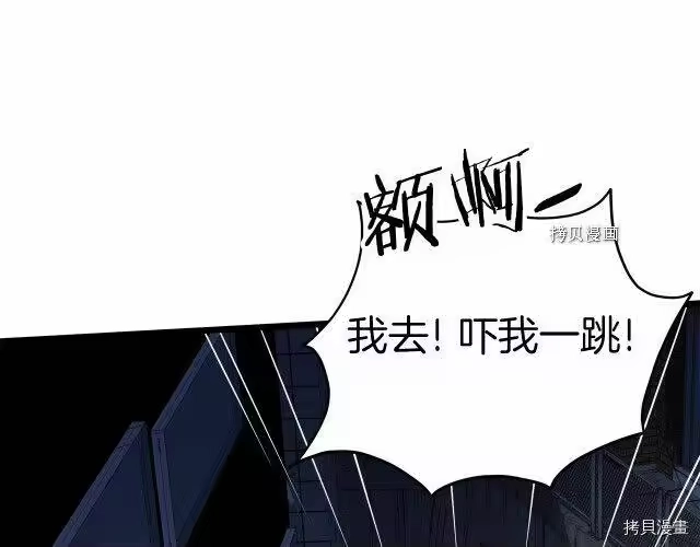 登录武林系统_h 第72话 第176页