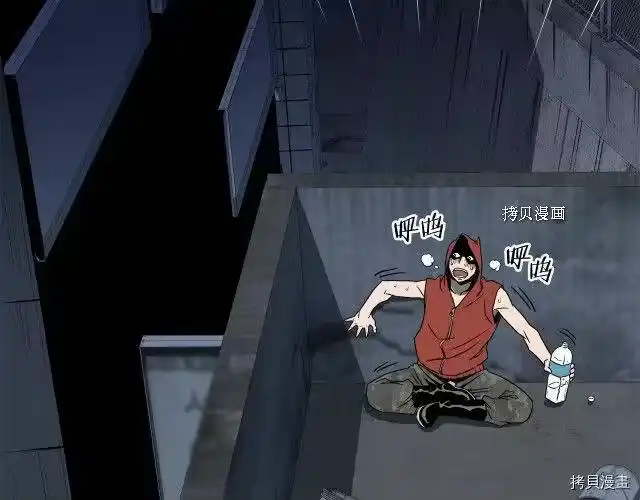 登录武林系统_h 第72话 第177页
