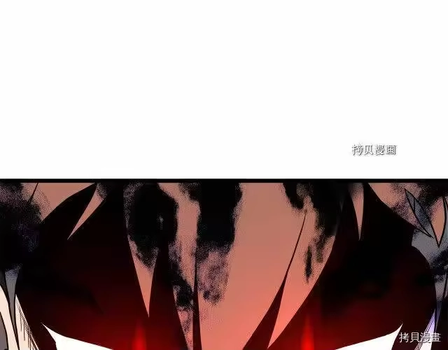登录武林系统_h 第72话 第180页