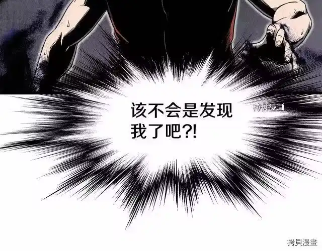 登录武林系统_h 第72话 第182页
