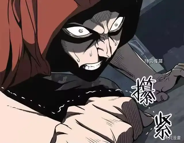 登录武林系统_h 第72话 第187页