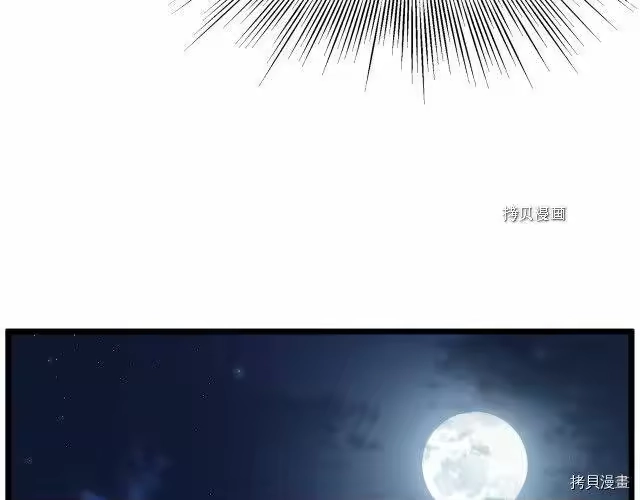 登录武林系统_h 第72话 第189页