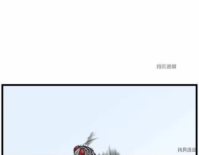 登录武林系统_h 第72话 第193页