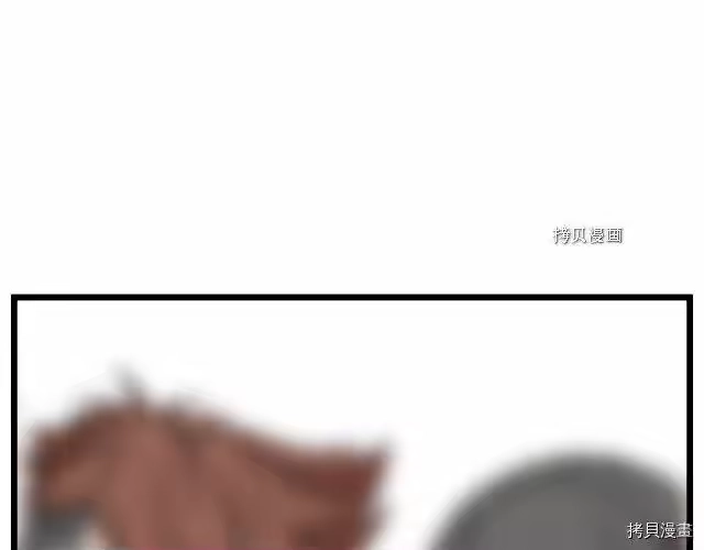 登录武林系统_h 第72话 第220页