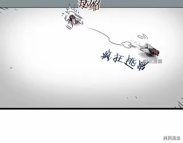 登录武林系统_h 第72话 第227页