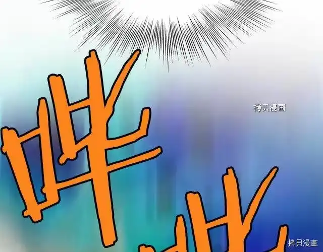 登录武林系统_h 第72话 第242页