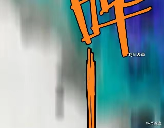 登录武林系统_h 第72话 第243页