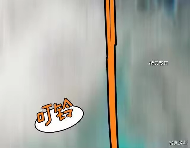 登录武林系统_h 第72话 第245页