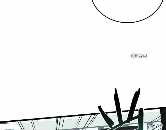 登录武林系统_h 第72话 第250页