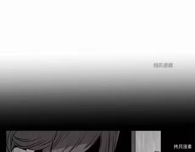 登录武林系统_h 第72话 第40页