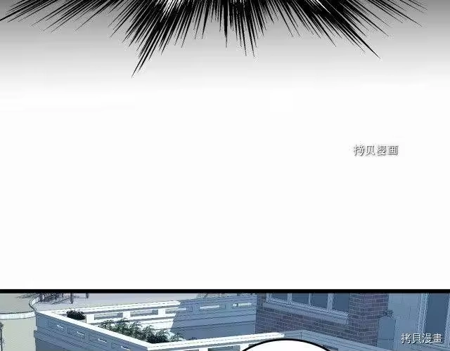 登录武林系统_h 第72话 第43页