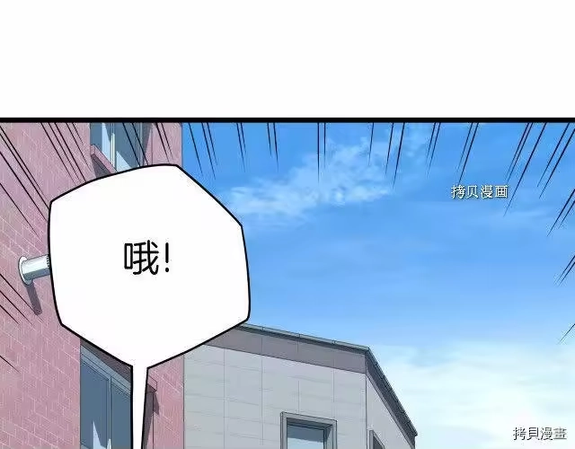 登录武林系统_h 第72话 第58页