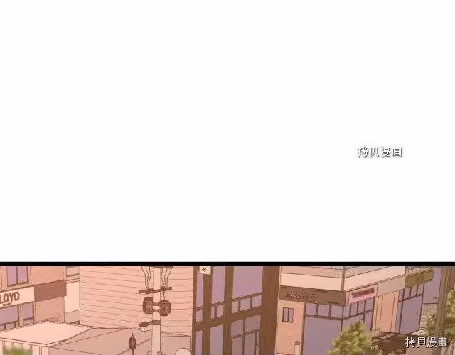 登录武林系统_h 第72话 第72页