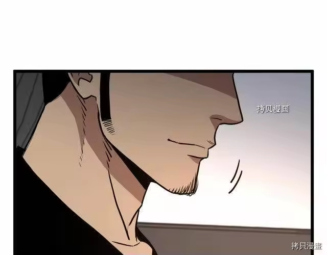 登录武林系统_h 第72话 第90页