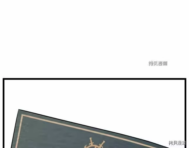 登录武林系统_h 第72话 第95页