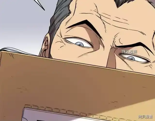 登录武林系统_h 第73话 第12页