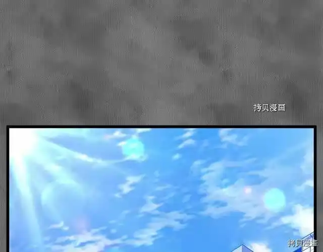 登录武林系统_h 第73话 第121页