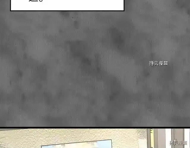 登录武林系统_h 第73话 第129页