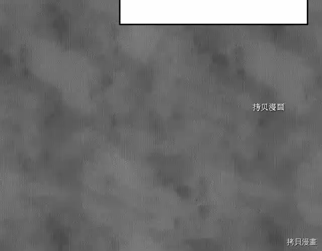 登录武林系统_h 第73话 第150页