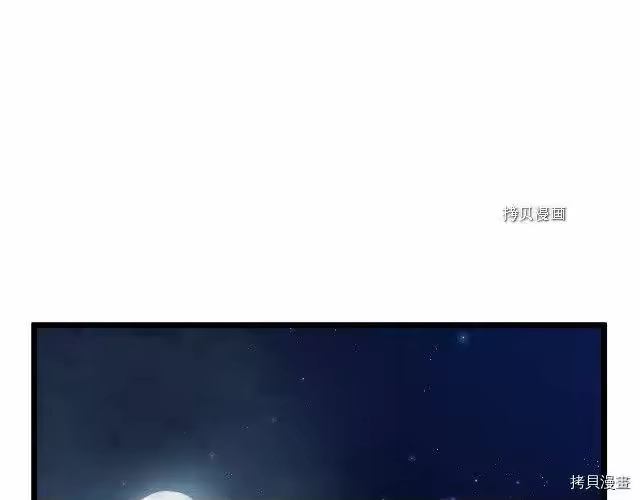 登录武林系统_h 第73话 第153页