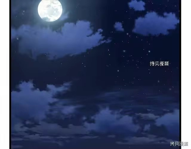 登录武林系统_h 第73话 第154页