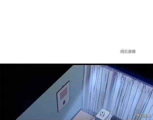 登录武林系统_h 第73话 第156页