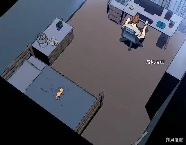 登录武林系统_h 第73话 第157页