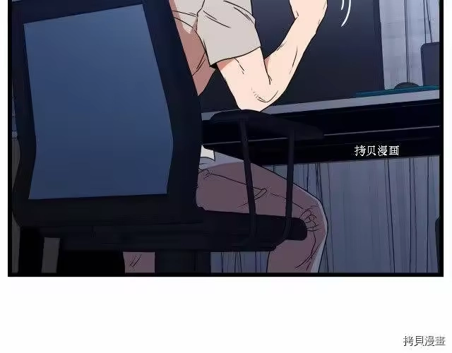 登录武林系统_h 第73话 第165页