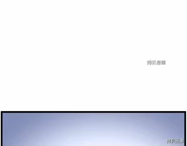 登录武林系统_h 第73话 第178页