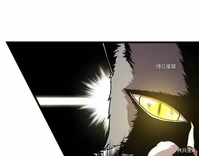 登录武林系统_h 第73话 第182页