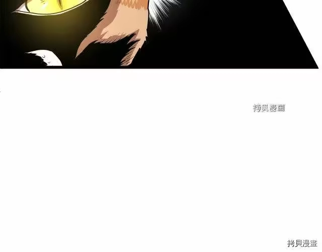 登录武林系统_h 第73话 第184页