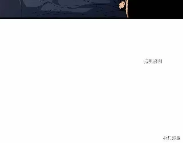 登录武林系统_h 第73话 第187页