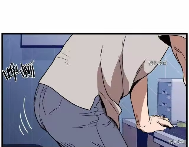 登录武林系统_h 第73话 第188页