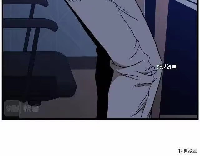 登录武林系统_h 第73话 第189页