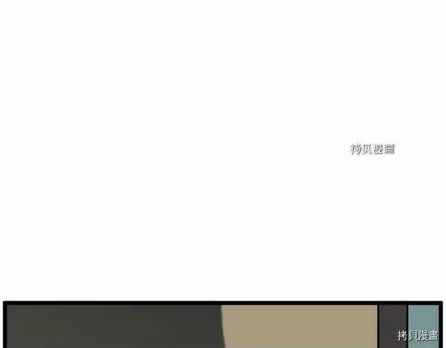 登录武林系统_h 第73话 第196页