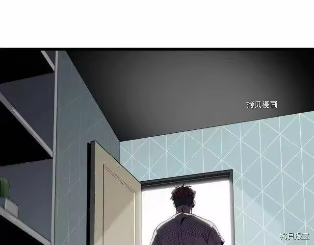 登录武林系统_h 第73话 第205页