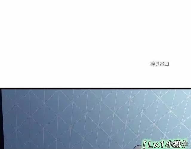 登录武林系统_h 第73话 第211页