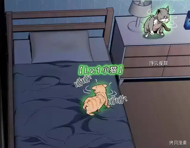 登录武林系统_h 第73话 第212页