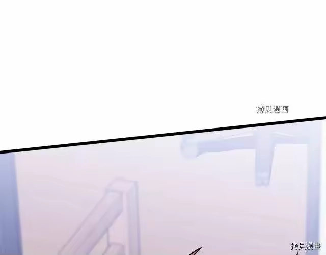 登录武林系统_h 第73话 第214页