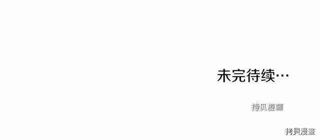 登录武林系统_h 第73话 第218页