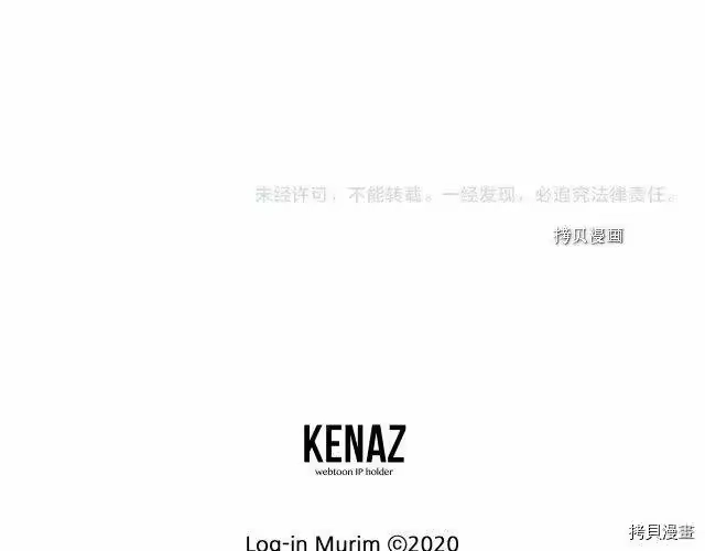 登录武林系统_h 第73话 第219页