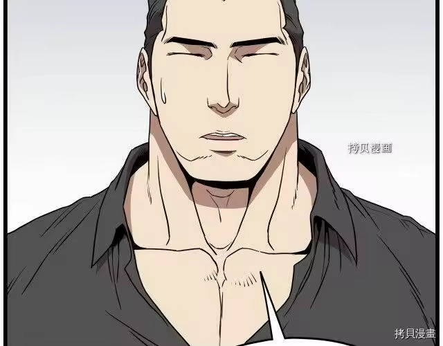 登录武林系统_h 第73话 第27页