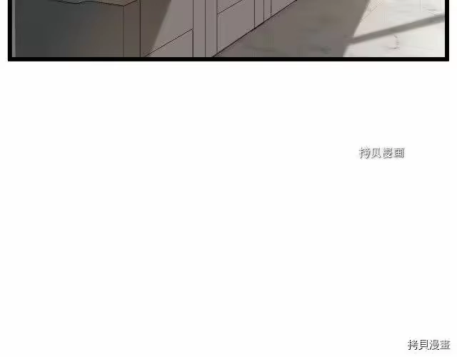 登录武林系统_h 第73话 第33页
