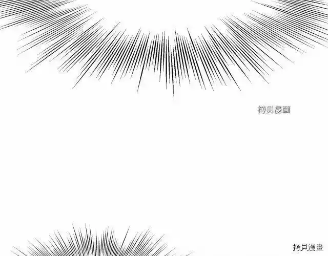 登录武林系统_h 第73话 第44页